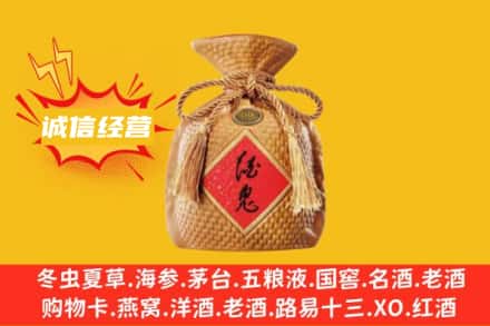 六盘水上门回收酒鬼酒