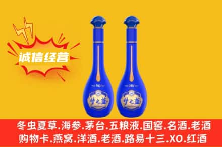 六盘水回收梦之蓝