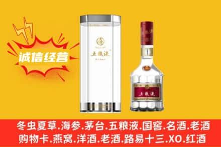 六盘水回收五粮液