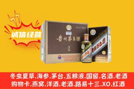 六盘水回收彩釉茅台酒