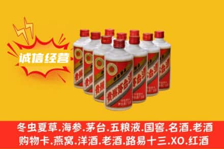 六盘水回收铁盖茅台酒