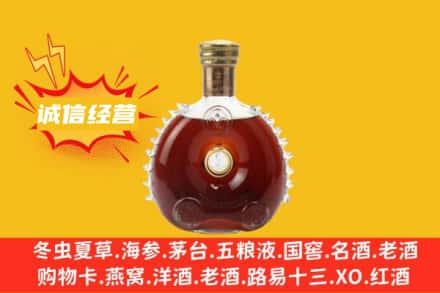 六盘水回收路易十三